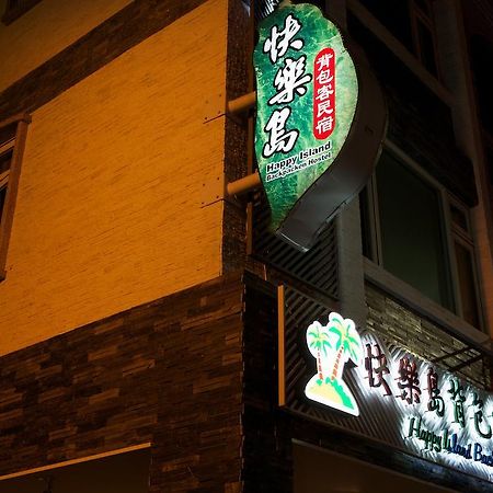 Happy Island Hostel Ji'an Exteriör bild