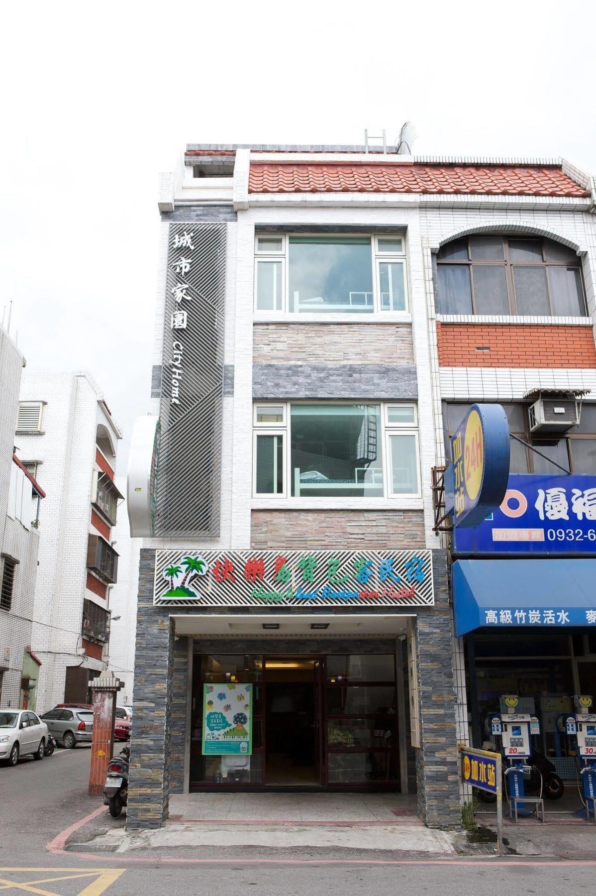 Happy Island Hostel Ji'an Exteriör bild
